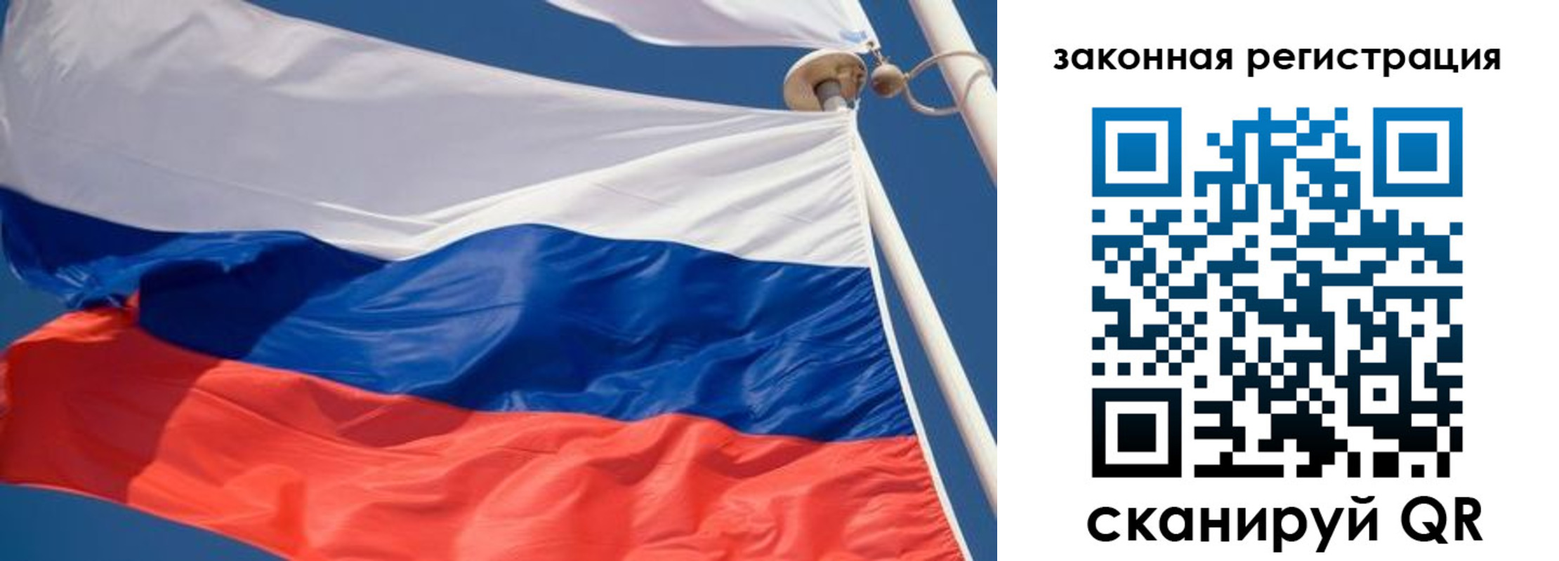 временная прописка в Ейске